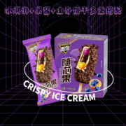 蒙牛 新说唱随变随芯果蓝莓橙子口味雪糕75g*5支/盒  雪糕冷饮