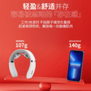 XWYL 颈椎按摩器肩颈按摩仪办公室低频脉冲送男士女朋友生日礼物毕业送老师同学实用送爸爸妈妈礼品 【活动一天】简约白充电基础款 舒适版