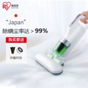 IRIS 爱丽思 IC-FAC2C 家用手持吸尘除螨仪 两色