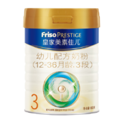 京喜特价：美素佳儿 皇家幼儿配方奶粉 3段  800克 （荷兰原装进口）