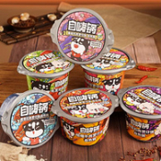 自嗨锅 煲仔饭自热锅 多口味 4盒