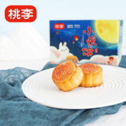 桃李广式小月饼25gx20块