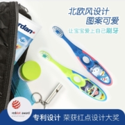 挪威百年牙刷品牌，Jordan 进口婴幼儿宝宝乳牙刷 2支