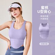Rianne.He 女运动内衣套装 JYMB007