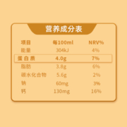 百菲酪水牛纯奶营养早餐4.0g优质乳蛋白 200ml*12盒
