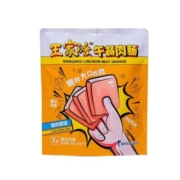 眉州东坡 王家渡 片装午餐肉280g*2