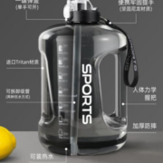 梦创 运动水壶大容量水杯吨吨桶 运动黑1 L