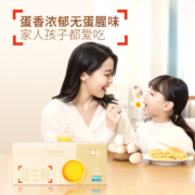 国虹 可生食鲜鸡蛋 10枚礼盒