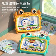 Teacher Lin林老师  儿童磁性运笔画板