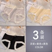 FENTENG 芬腾 3条装内裤女冰丝裸感夏季柔软舒适透气抑菌底档少女三角裤