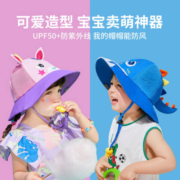 88VIP、概率券：lemonkid 柠檬宝宝 儿童帽子防晒帽