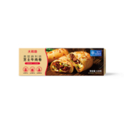 大希地芝士牛肉卷卷芝士卷 早餐半成品空气炸锅微波即食 虾仁芝士卷6盒