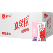 京喜特价：MENGNIU 蒙牛 mini真果粒 125ml*36盒