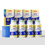汤臣倍健 Keylid 健力多 氨糖硫酸软骨素加钙片 1.2g*28片*2瓶