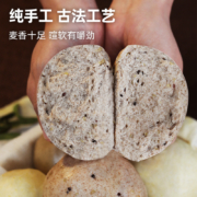 首衡 纯手工杂粮全麦馒头 100g*10个