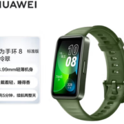 HUAWEI 华为 手环8 智能手环 翡冷翠 硅胶表带（心率、血氧）