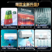 美的（Midea）60升电热水器 2500W速热 储水式家用一级能效节能省电智能控制安全防电墙8重立体防护双效除菌PM1 F6022-PM1【60L适用3-4人洗】