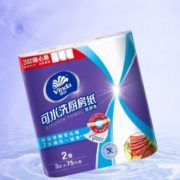 维达（Vinda）厨房用纸 可水洗卷纸 75节*8卷 3层加厚