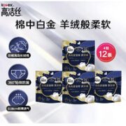 kotex 高洁丝 奢宠海岛安睡裤安心裤L号 12条