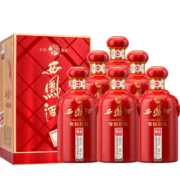 西凤酒 52度绵柔凤香型白酒礼盒装婚宴送礼 年份封藏藏品20整箱6瓶装
