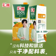 京东plus：汇源100%橙汁 1L*2盒（橙汁+橙汁）