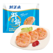 鲜美来 泰式虾饼 160g*3袋