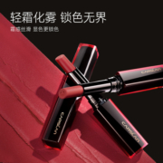 【七夕礼物】卡姿兰零感锁色口红女显白细管唇膏哑光不沾杯豆沙色