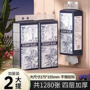 植护 大包挂式抽纸 家用气垫纸巾实惠装厕纸擦手纸卫生纸抽 绿叶2提