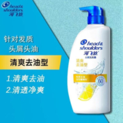 海飞丝去屑洗发水控油蓬松男女士推荐家庭装 清爽去油750ml*2