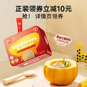 秋田满满 宝宝猪肝粉 6g*2盒