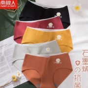 天降福利：南极人 女士纯棉内裤 石墨烯抗菌 1条