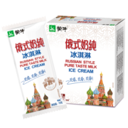 蒙牛 俄式奶纯冰淇淋75g*6支/盒 冷饮