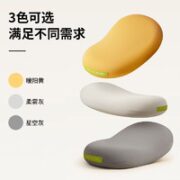 PUNLIEN 半练 舒缓颈椎枕 分区枕套装