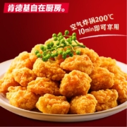 新低！肯德基自在厨房 原味/藤椒味劲爆大鸡米花250g*6袋+赠鸡排250g