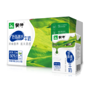 概率券:蒙牛 低脂高钙牛奶 250ml*16 盒*2件（32盒）