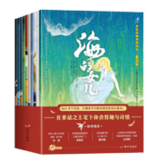 11点：《世界经典童话绘本》（单本任选）