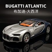 飞越无限 布加迪Atlantic大西洋 合金汽车模型 第三代锌合金材质+前矩阵大灯+内饰升级+专属车牌定制