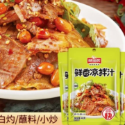 味仙居 鲜香凉拌汁