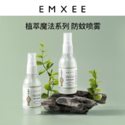 EMXEE 嫚熙 婴儿驱蚊喷雾 60ml