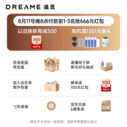 追觅(dreame)H13 Pro Plus Mix无线智能洗地机吸拖洗一体全自动清洗擦地机吸尘器家用扫地机器人拖地机 H13 pro plus mix