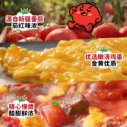 杨紫代言康师傅方便面经典袋番茄鸡蛋牛肉面85g*5袋泡面速食面