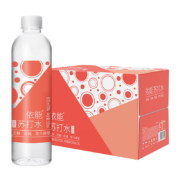 Plus会员：依能 西柚味 苏打水饮料500ml*15瓶 *2件