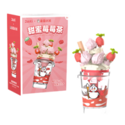 佳奇科技（ JAKI）蜜雪冰城手办联名雪王冰淇淋雪糕积木车玩具创意儿童生日礼物 甜蜜杨梅茶