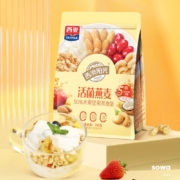 PLUR会员、概率劵：西麦  50%水果坚果燕麦脆  350g*2件 +西麦即食燕麦片175g *2件