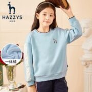 HAZZYS 哈吉斯 儿童加绒卫衣