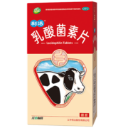 京东百亿补贴：江中 利活 乳酸菌素片 32片（成人儿童通用）