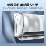 美的(Midea) 风酷1.5匹  新一级能效 变频冷暖 自清洁 壁挂式空调挂机 小家智能家电 1.5匹-风酷XHC1