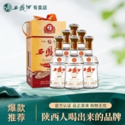 【正品】西凤酒6年陈酿45度凤香型白酒年份酒整箱装送礼宴请婚庆