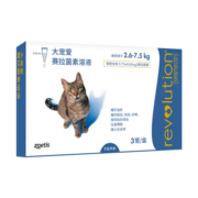 大宠爱猫用体内外驱虫滴剂宠物蛔虫钩虫跳蚤螨虫耳螨虱子体外驱虫药美国进口 2.6-7.5kg猫用丨整盒3支装