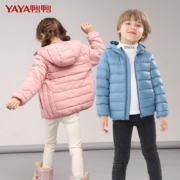 再补券：鸭鸭 儿童轻薄羽绒服 短款男女童 休闲百搭